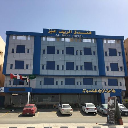 Al- Reef Hotel ジェッダ エクステリア 写真